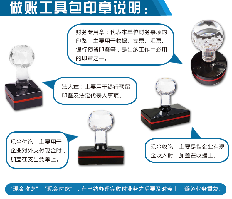 出纳做账工具包 描述图2.jpg